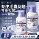 二硫化硒洗發(fā)水控油去屑400ml*2強效清潔控油蓬松清痘舒癢開學(xué)季