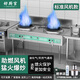 好廚官 猛火灶商用飯店廚房灶臺熄火保護(hù)燃?xì)庠钌逃迷钆_設(shè)備酒店食堂單雙灶煤氣液化氣天然氣 【熄火保護(hù)款】雙炒帶盆130*70*80厘米