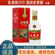 五糧液 長(cháng)城五糧液 小酒版 1998年 52度 濃香型白酒 稀缺收藏 50ml*1瓶