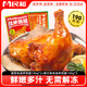 民和 奧爾良湘鄂手槍腿 1.9斤（5只） 戰(zhàn)斧雞腿炸雞空氣炸鍋半成品