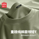 名創(chuàng)優(yōu)品（MINISO）重磅T恤男短袖2025新款二本針抗皺純棉半袖男款純色百搭圓領(lǐng)體恤 【100%純棉】棕櫚綠 L /175(30天質(zhì)量問題全額退)