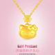 仙格麗黃金Kitty貓哈嘍凱蒂貓kt貓金包銀999吊墜項鏈送女生女友生日禮物 KT貓吊墜【配項鏈】