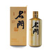 名門(mén)窖藏名門(mén)醬酒經(jīng)典系列 茅臺鎮名門(mén)酒 真年份純糧坤沙醬香型白酒 53度 53%vol 500mL 1瓶 單瓶裝