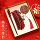 締晶梳子女士檀木梳禮盒經(jīng)絡(luò)按摩梳七夕情人節(jié)生日禮物女生送女朋友 【荷荷美美】梳禮三件套B款-禮盒裝（花梨木鏡）