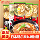 瑪爾泰 日本原裝進口日式拉面條袋裝豚骨熊本湯料博多九州拉面方便泡面 多口味混合7袋【口味隨機】