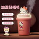 天丂 加濕器HelloKitty 小型空氣加濕器夜燈桌面辦公室空調(diào)可愛(ài)車載噴霧器三麗鷗生日七夕情人節(jié)禮物 凱蒂貓加濕器【300ml+2檔噴霧+夜燈】