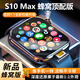 SWKER【S10Ultra4蜂窩頂配版】華強北智能電話(huà)手表S10Max 5G全網(wǎng)通可插卡男女初高中學(xué)生兒童成人 S10 Max 黑色【1:1復刻】觸摸按鍵+微Q抖