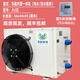 商用魚池冷水機海鮮魚缸制冷機小型省電商用飯店魚蝦養(yǎng)殖恒溫機 內(nèi)置款大2匹單冷