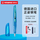 思筆樂(lè )（STABILO）鋼筆小學(xué)生三年級專(zhuān)用四年級男女生款練字兒童握筆正姿書(shū)寫(xiě)成人練字墨囊筆 深海藍 EF尖 0.5mm