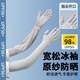 蕉下帆冰絲防曬手套女款薄款夏季防紫外線透氣騎行手套防滑漏指觸屏女士 手腕開口加長款【氣質(zhì)灰】真冰絲 均碼