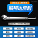 carnegie斯柯達(dá)后雨刮器 柯米克 柯迪亞克 GT 昕動(dòng) 野帝 速尊 晶銳后雨刷 明銳旅行版后雨刮器