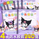 離草 A5日記本小學(xué)生膠套 庫洛米田字格日記本兒童筆記本作文本文具小學(xué)寫周記本子語文本 4本共240張
