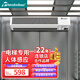 西奧多（theodoor）電梯專用人體感應(yīng)風幕機商用小區(qū)電梯橋廂風簾機通風降悶專用風扇 人體感應(yīng)白色款【0.82米220V】