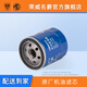 榮威名爵原廠機油濾清器發(fā)動機機油格機油濾芯專車專用 適用于 i5/i6/RX5/e950/eMG6