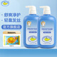 鱷魚(yú)寶寶（CrocoBaby）兒童洗發(fā)水650g（1-6-12歲男女孩通用柔順不打結柔順易梳理） 舒柔洗發(fā)露*2瓶