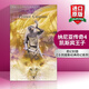Prince Caspian 英文原版 納尼亞傳奇4 凱斯賓王子 奇幻封面 英文版 進(jìn)口英語(yǔ)原版書(shū)籍