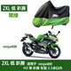 適用川崎ninja400車(chē)衣650H250摩托車(chē)罩ZX4R6R10防雨防曬125忍者E1 黑綠2XL ninja400