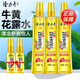 隆力奇（LONGRICH）蛇膽牛黃花露水香水型(噴霧型)  防痱祛痱提神清新怡人驅蚊水 195m*3瓶