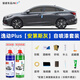 駿諾車品自噴漆專用長(zhǎng)安逸動(dòng)plus補(bǔ)漆筆汽車劃痕修復(fù)神器自噴漆刮痕修補(bǔ)點(diǎn) SL-172安第斯灰21-24款逸動(dòng)/PLUS 自噴漆