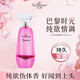 艾詩（Enchanteur）女士香水浪漫花香淡香持久留香清新性感迷人法式香水 浪漫香水50ml