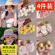 QBILY 耳環(huán)【4對裝】多巴胺編織花朵耳環(huán)女度假風(fēng)小眾高級感耳飾配飾 多巴胺耳環(huán)【4對裝】