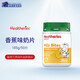賀壽利（Healtheries）【新西蘭國(guó)家館】進(jìn)口高鈣兒童奶片奶貝咀嚼片休閑零食50片/瓶 185g 1瓶 香蕉味奶片
