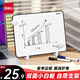 得力30*22cm黑色雙面小白板 兒童磁鐵吸附白板寫(xiě)字板小黑板白板支架式 家用辦公手寫(xiě)板兒童畫(huà)板提示板