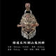 琢匠（COPPERTIST.WU）山鬼劍獅丨琢匠國風(fēng)原創(chuàng  )小眾個(gè)性飾品s925銀吊墜獅子咬劍隨身掛墜 山鬼劍獅【銅款】 無(wú)規格
