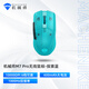 機械師（MACHENIKE）M7Pro 有線/無線雙模鼠標 8925電競游戲鼠標 人體工學(xué)對稱輕量化鼠標 -探索藍