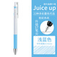 百樂(lè )日本PILOT百樂(lè )Juice Up中性筆學(xué)生手賬筆彩色水筆百樂(lè )升級版果汁筆按動(dòng)式做筆記用金屬色系列0.4mm 粉彩藍