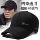 WOSICEE品牌帽子男棒球帽顯臉小不褪色遮陽(yáng)防曬中老年顯年輕硬頂鴨舌帽子 黑色（四季款） L 碼可調(diào)節(jié)（55-60cm）
