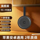 KOOGOLD無(wú)線投屏器 手機(jī)投屏電視小屏變大屏超清穩(wěn)定橫豎屏神器企業(yè)投屏 2025年雙頻4k高清旗艦版橫豎切換