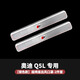 炎創(chuàng)奧迪A4L/A5/A6L/A3/Q3/Q5L/Q2L改裝座椅出風(fēng)口保護(hù)罩內(nèi)飾防塵蓋罩 18-25款Q5L【金屬款】銀鈦1對(duì)
