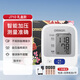 歐姆龍（OMRON） 血壓計 血壓儀家用上臂式智能加壓電子智能血壓測量?jì)x 原裝進(jìn)口J710禮盒款（送禮優(yōu)選標配電源）