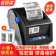 佳博（Gprinter）GP3120TU熱敏條碼打印機(jī)標(biāo)簽不干膠小票打印機(jī)家用二維碼服裝吊牌票據(jù) 3120TU升級(jí)款【80毫米寬電腦連接】
