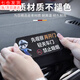 靚做皮革車(chē)內警告貼皮質(zhì)開(kāi)車(chē)門(mén)提示貼請系安全帶提醒貼紙車(chē)用警示貼 【AA款+A款+B款+C款+D款+E款】