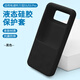 甘吉適用網(wǎng)易有道英語(yǔ)聽(tīng)力寶E6保護套E6pro聽(tīng)說(shuō)寶硅膠套學(xué)習機收納包隨身聽(tīng)YDLE6收納盒復讀機保護殼 聽(tīng)力寶E6/E6pro黑色保護套+高清膜2張