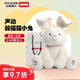 GUND毛絨玩具 聲動(dòng)系列 躲貓貓小兔 寶寶早教益智 送兒童禮物
