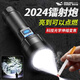 微笑鯊 強光手電筒戶外遠射超亮充電式激光超長續(xù)航大容量變焦鐳射炮 【M60極光】2電+點煙/3色鏡片