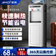 夏新 飲水機家用立式桶裝水制冷制熱冷熱冰熱型客廳辦公室小型迷你燒水器/ 簡(jiǎn)潔白無(wú)門(mén) 溫熱型
