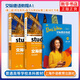 （3本）交際德語教程A1(第2版) 練習(xí)與測(cè)試+學(xué)生用書+詞匯手冊(cè) 德語自學(xué)入門教材 歐標(biāo)德語歌德學(xué)院德?？荚嚵魧W(xué)德國(guó) 正版正貨 新華書店