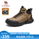 駱駝（CAMEL）厚底加絨棉保暖戶外徒步男靴 G13W379077 卡其 41 