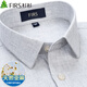 杉杉【透氣亞麻】杉杉長(cháng)袖襯衫男灰白色秋季休閑商務(wù)青中年棉麻襯衣 FQC241S91255-1長(cháng)袖 40