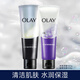 玉蘭油（OLAY）洗面奶女士磨砂潔面乳護膚品深層清潔毛孔平衡男女通用潔面乳 細滑潔面乳100g+多效潔面100g
