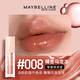 美寶蓮（MAYBELLINE）嘟嘟棒紐約唇釉口紅玻尿酸水潤精華唇蜜持久不脫妝唇凍 #008裸杏烏龍凍