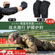 盾者新兵戰(zhàn)術爬行護膝護肘套裝跪地內(nèi)置護具軍訓護膝護腕防撞護具 (套筒款)護膝+護肘 L（130-170斤）