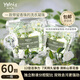 婭洛思 5D山茶花洗衣凝珠留香珠三合一洗衣液持久留香味除菌除螨60顆
