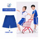 YALOTT雅蘭特 小學生 夏短褲 深圳校服 高級版（男女同款） 120