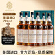 格蘭尼維（GLENONEVE）英國進(jìn)口威士忌雪莉桶洋酒21雙桶陳釀40度調(diào)酒700ml 六瓶【老顧客優(yōu)選】送酒具