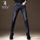 啄木鳥(niǎo)牛仔褲男秋冬季新款高端彈力潮牌修身小腳韓版百搭休閑男士長(cháng)褲子 1622藍黑色 31